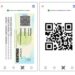 Governo orienta cidadãos a baixar versão digital da Carteira de Identidade Nacional pelo aplicativo GOV.BR